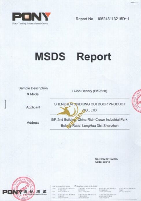 MSDS Certificate